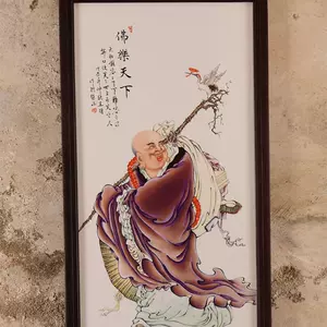 珠山八友瓷板画- Top 100件珠山八友瓷板画- 2023年11月更新- Taobao