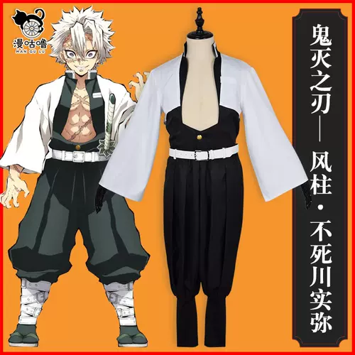 鬼灭之刃不死川实弥cos假发 新人首单立减十元 22年1月 淘宝海外