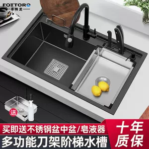 洗盆上菜板 新人首单立减十元 22年4月 淘宝海外