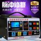 Car battery charger 12v24v volt battery fully intelligent pure copper high power repair motorcycle charger
