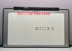 n173hce - Top 100件n173hce - 2023年10月更新- Taobao