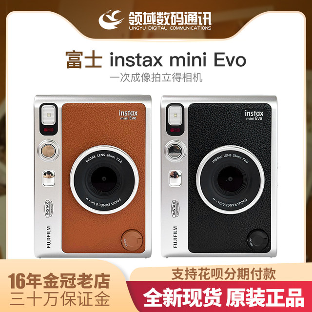 
Fuji instax mini Evo single-time imaging camera Polaroid mini evo king EVO camera