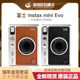 
Fuji instax mini Evo single-time imaging camera Polaroid mini evo king EVO camera