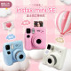 Fujifilm/Fuji Instant Camera mini SE one-time imaging male and female students 7+/S upgrade