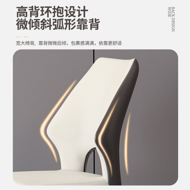 Hollow chair Nordic modern simple dining chair household light luxury chair Italian minimalist leather backrest chair stool