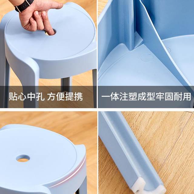 Nordic fashion round stool plastic thickened adult stool stackable dining table bench home chair spare stool high stool