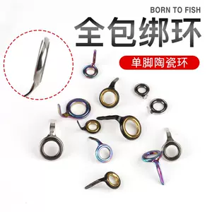 HOS不锈钢单脚绑环导环路亚竿过线环鱼竿导环不锈钢过线环磁环-Taobao