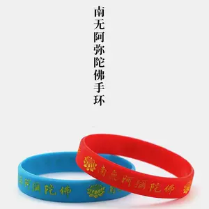 阿弥陀佛六字洪名- Top 62件阿弥陀佛六字洪名- 2023年2月更新- Taobao