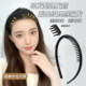 Face washing headband men's black sports hair cave anti-slip makeup headband men and women press hairpin boys hair accessories hair accessories