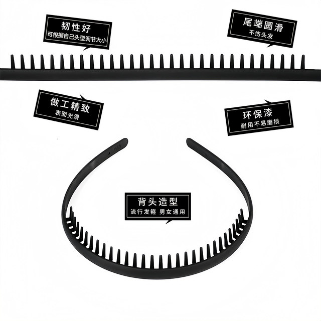 Face washing headband men's black sports hair cave anti-slip makeup headband men and women press hairpin boys hair accessories hair accessories