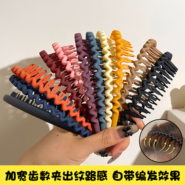 Face washing headband men's black sports hair cave anti-slip makeup headband men and women press hairpin boys hair accessories hair accessories