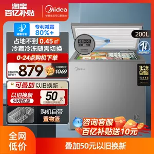 全冷冻冰箱商用- Top 1000件全冷冻冰箱商用- 2023年12月更新- Taobao