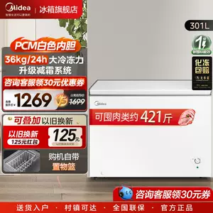 全冷冻冰箱商用- Top 1000件全冷冻冰箱商用- 2023年12月更新- Taobao