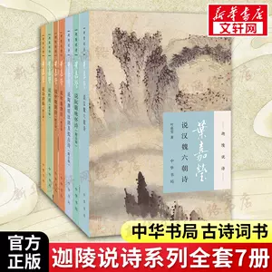 陶渊明饮酒诗- Top 500件陶渊明饮酒诗- 2023年10月更新- Taobao