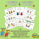 Guli and Gula (8 volumes in total) Children's picture book first -year second grade elementary school students reading teachers recommending kindergarten Extraordinary books for elementary school students and children's bedtime story