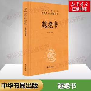 絶版本 項塔蘭 シャンタラム 上・下 未開封 中国版-