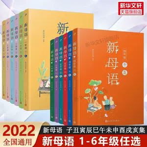 子丑寅卯- Top 100件子丑寅卯- 2023年11月更新- Taobao