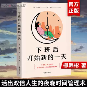 韩彬 新人首单立减十元 22年8月 淘宝海外