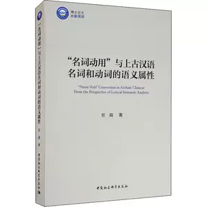 名词与动词 新人首单立减十元 22年8月 淘宝海外