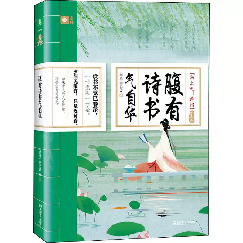 腹有诗书气自华 新人首单立减十元 2021年11月 淘宝海外