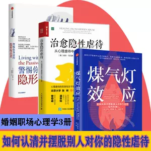 女生心理学 新人首单立减十元 22年4月 淘宝海外