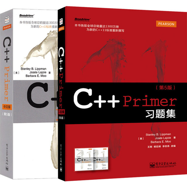 C++ Primer Chinese Edition 5th Edition + Exercise Set (2 volumes in ...