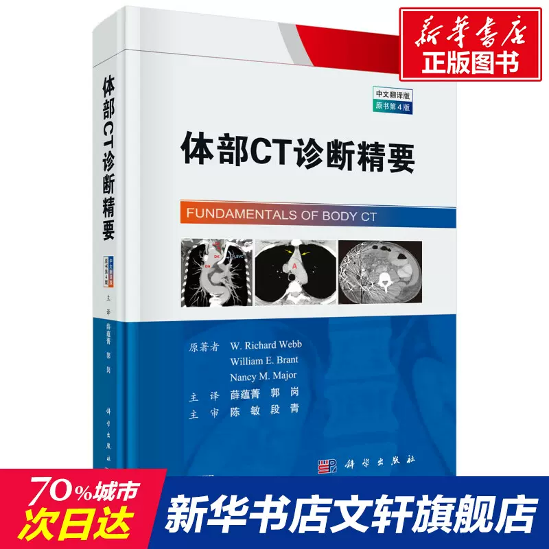 翻译书出版社 新人首单立减十元 2021年12月 淘宝海外