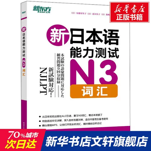 容子 新人首单立减十元 22年1月 淘宝海外