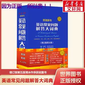 问题英语 新人首单立减十元 22年8月 淘宝海外
