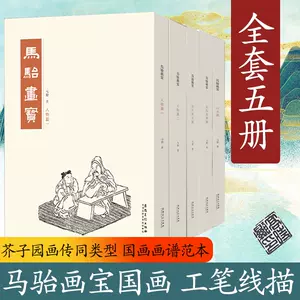 花卉畫冊2