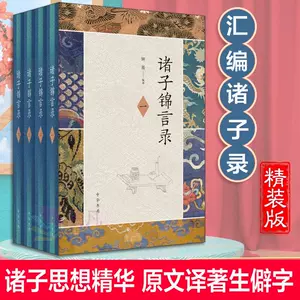 名言翻译 新人首单立减十元 22年8月 淘宝海外