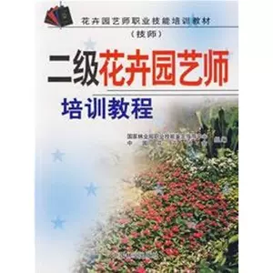 中国花卉协会 新人首单立减十元 22年8月 淘宝海外
