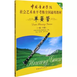 电黑管 新人首单立减十元 22年7月 淘宝海外