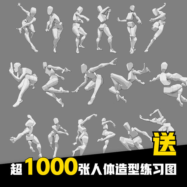 Xinhua Wenxuan] Special training on the expression techniques of cartoon human body structure Shi Tong TC Morning game Animation human body structure painting teaching Hand-drawing basic textbook tutorial Learn to draw CG board drawing Hand-drawing Animation human body structure book
