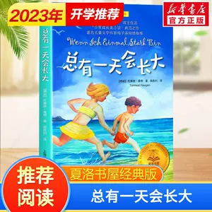 学生会长- Top 900件学生会长- 2023年3月更新- Taobao