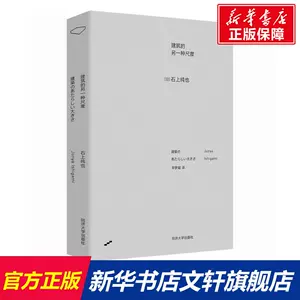 石上純- Top 100件石上純- 2023年11月更新- Taobao