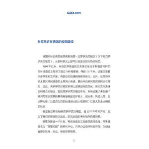 未来世界地图 新人首单立减十元 22年7月 淘宝海外