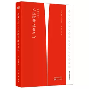 经典英文名言 新人首单立减十元 22年10月 淘宝海外