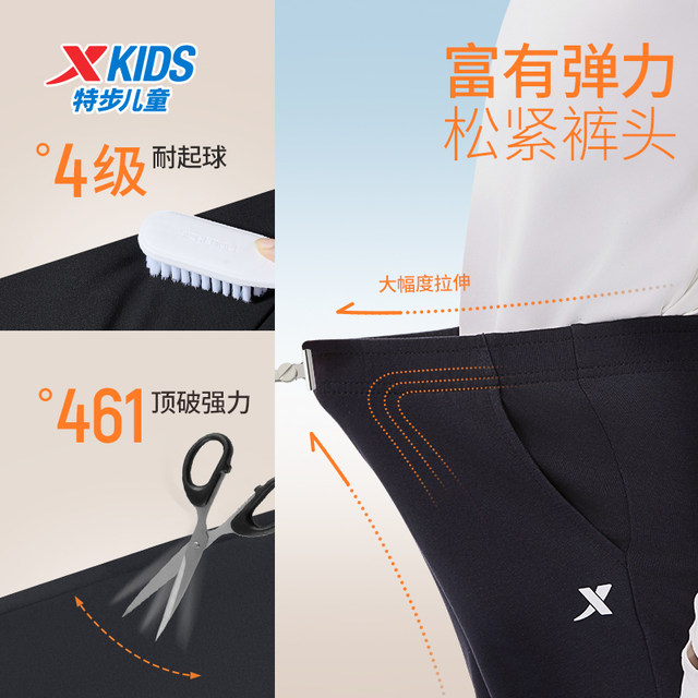 Xtep children's clothing boys' pants children's fleece sweatpants 2025 new big children's winter clothing autumn and winter sports pants trousers