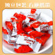 Jianda Colorful Music Mini Hazelnut Wafer Chocolate Mini Milk Hazelnut Sandwich Children's Gift Candy Snacks
