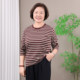 Fat Mom spring and autumn long-sleeved top pure cotton T-shirt 60 years old 70 middle-aged and elderly large size loose belly-covering striped shirt