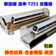 Export Singapore Ji R151 Lumpur MRT Metro Thomson T251 Alloy Train Model Static Simulation Ornament