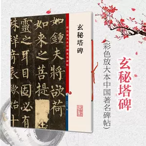 正式的 【未使用】台湾版公文(繁体字中国語) 参考書 - dublindesign.ie