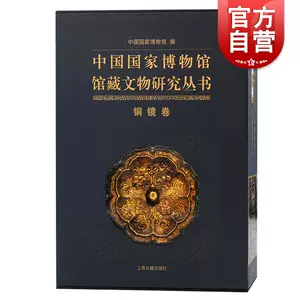 清代銅鏡- Top 300件清代銅鏡- 2023年5月更新- Taobao