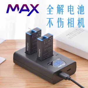 Gopro电池座充 新人首单立减十元 22年7月 淘宝海外