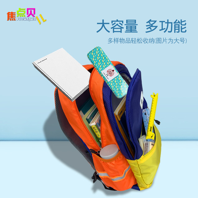 First grade primary school students' schoolbags are super light to ...
