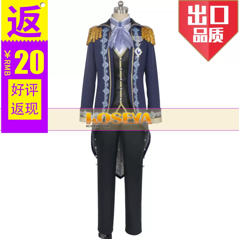 歌之王子殿下周边 新人首单立减十元 2021年12月 淘宝海外