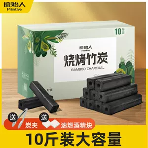 速燃木炭2024年3月-月銷口碑最新推薦-Taobao