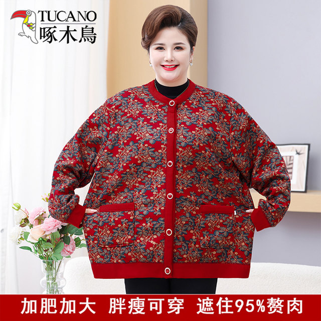 Woodpecker 2025 Autumn and Winter New Plush Jacket Middle-aged and Elderly Grandma Warm Clothes Mommy Sweater Jacket