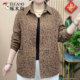 Woodpecker small mother's clothing fashionable age-reducing slim lapel jacket casual middle-aged and elderly women's jackets and tops